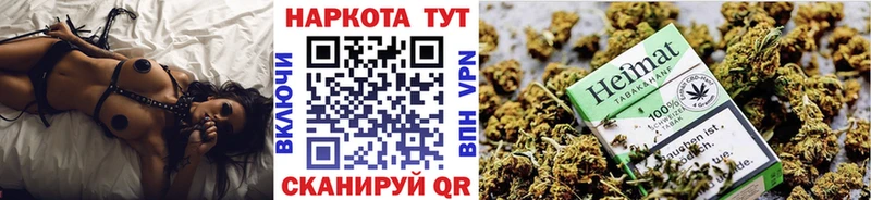 Купить закладку Гашиш Бошки Шишки СОЛЬ Меф мяу мяу Галлюциногенные грибы COCAIN Амфетамин Асино