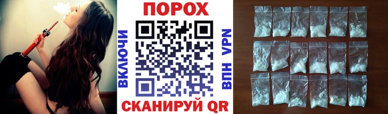 АМФ 97%  Купить закладки  Асино 