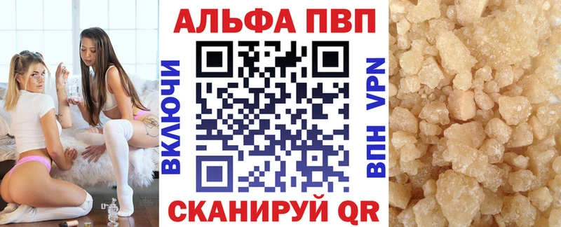 Купить закладки  Асино  APVP СК КРИС 