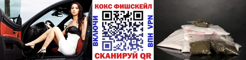 Кокаин VHQ  Купить  Асино 