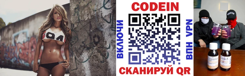 Купить закладки  Асино  Codein Purple Drank 