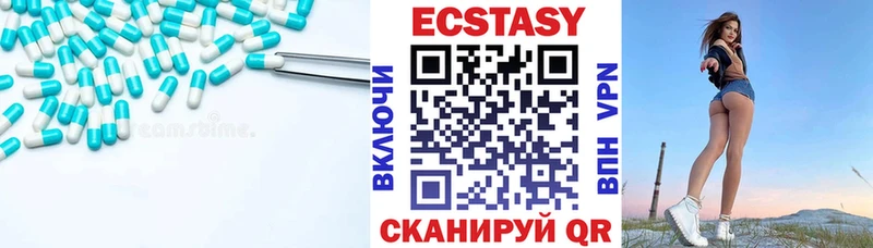 Купить где  Асино  ЭКСТАЗИ бентли 