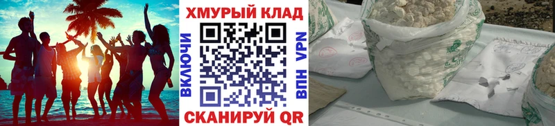 Купить закладки  Асино  Героин VHQ 
