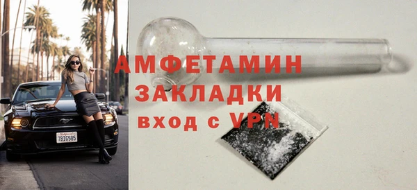 спиды Верхний Тагил