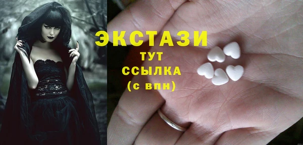 альфа пвп VHQ Верея