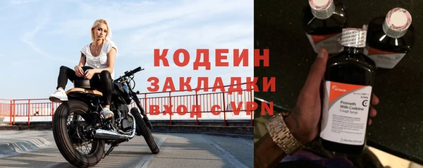 альфа пвп VHQ Верея