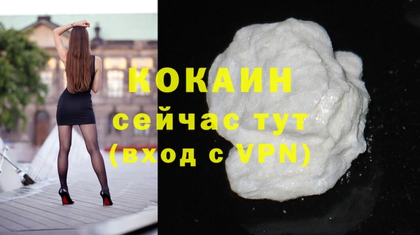 MESCALINE Верхнеуральск