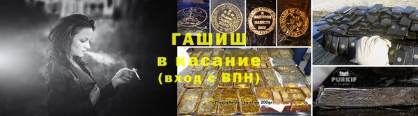 альфа пвп VHQ Верея