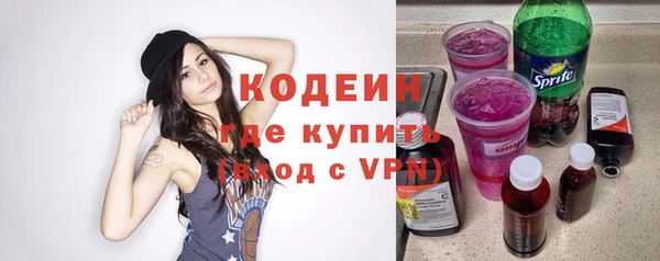 спиды Верхний Тагил