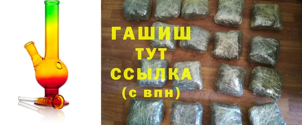 спиды Верхний Тагил