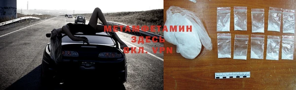 спиды Верхний Тагил