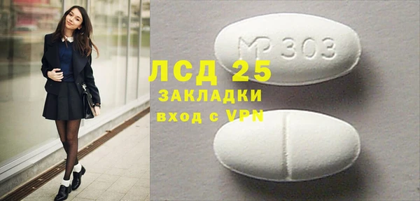 альфа пвп VHQ Верея