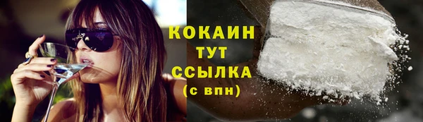 спиды Верхний Тагил