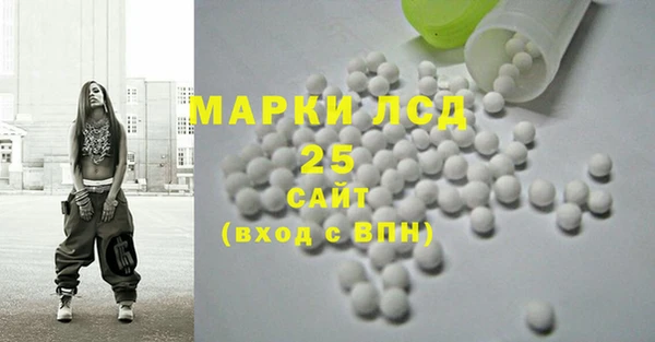 альфа пвп VHQ Верея