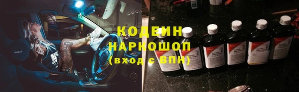 спиды Верхний Тагил