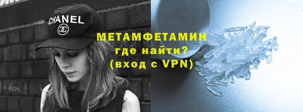 альфа пвп VHQ Верея