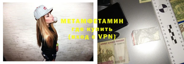 спиды Верхний Тагил