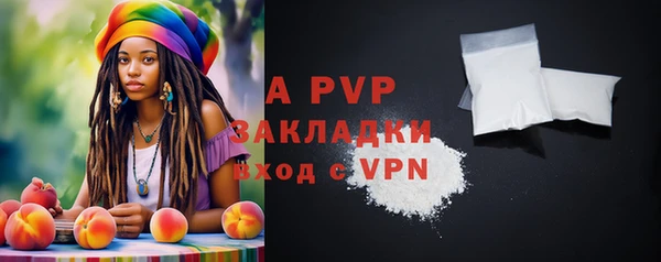 альфа пвп VHQ Верея
