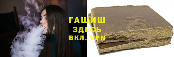 альфа пвп VHQ Верея