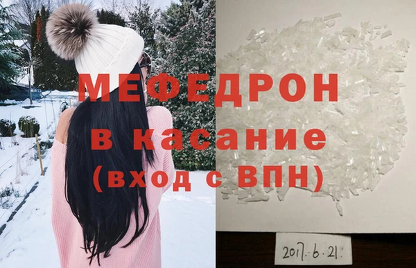 альфа пвп VHQ Верея
