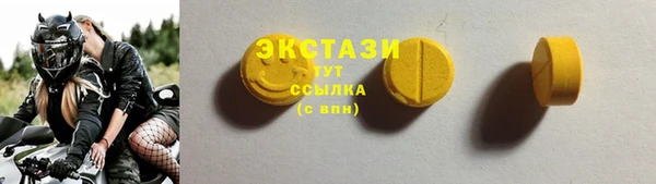 MESCALINE Верхнеуральск