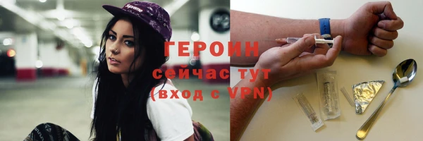 спиды Верхний Тагил