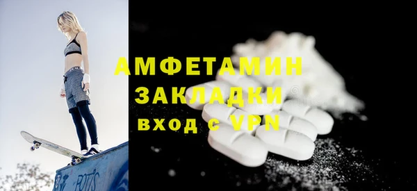 MESCALINE Верхнеуральск