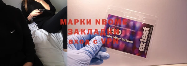 альфа пвп VHQ Верея