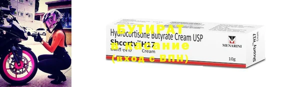 MESCALINE Верхнеуральск
