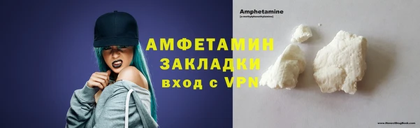 спиды Верхний Тагил