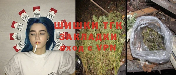 альфа пвп VHQ Верея