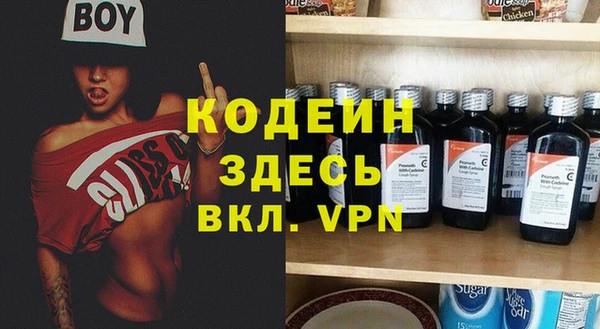спиды Верхний Тагил