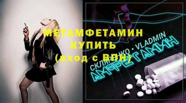 альфа пвп VHQ Верея