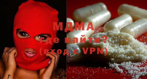 спиды Верхний Тагил