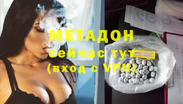 MESCALINE Верхнеуральск
