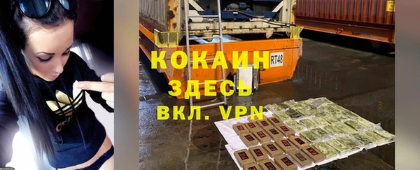 MESCALINE Верхнеуральск