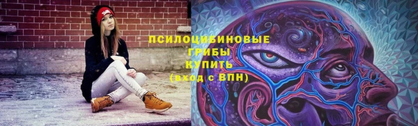 MESCALINE Верхнеуральск
