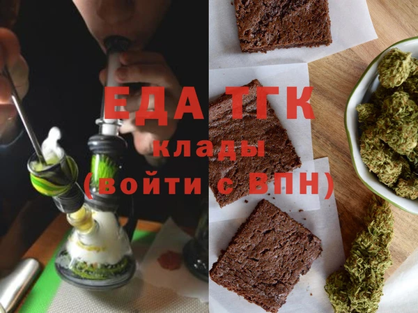 спиды Верхний Тагил