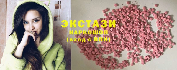 альфа пвп VHQ Верея