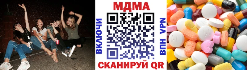 МДМА кристаллы  Купить где  Асино 