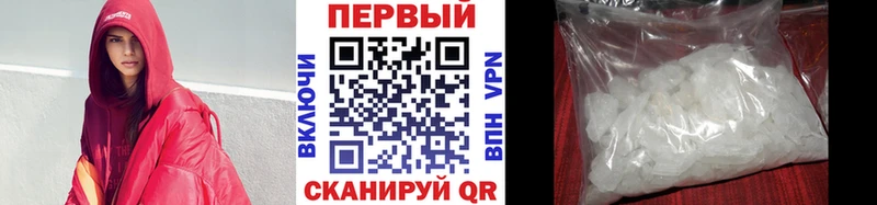 Купить где  Асино  Первитин мет 