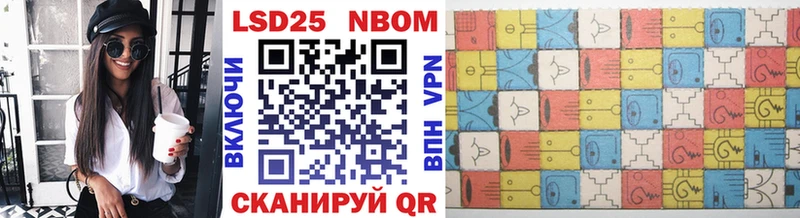 Купить закладки  Асино  Марки N-bome 1500мкг 
