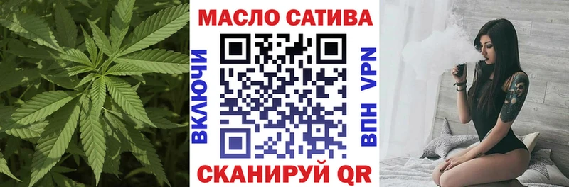 ТГК THC oil  Купить где  Асино 