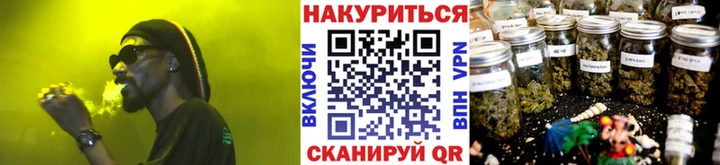 Бошки марихуана Bruce Banner  Купить где  Асино 